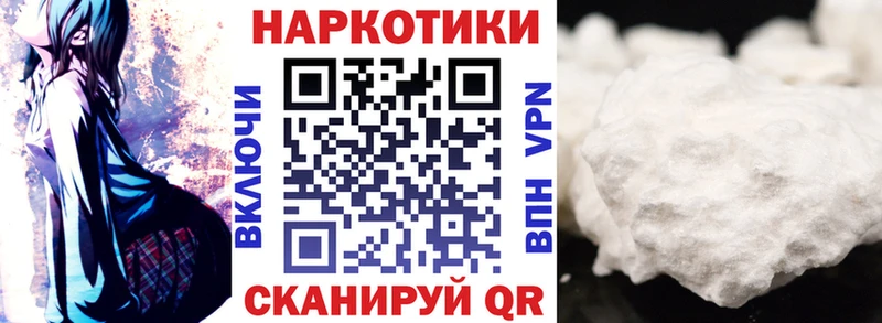 Виды наркотиков купить Нижневартовск Cocaine  МЕТАДОН  МЕФ  Гашиш  МАРИХУАНА  APVP 