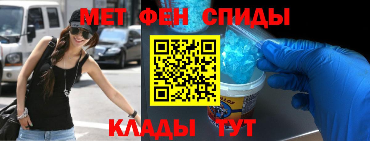 АМФ 97% Нижневартовск
