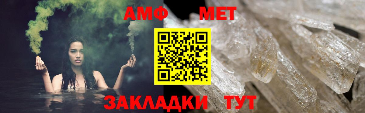 МЕФ   Гашиш  Нижневартовск  Экстази  Вход с VPN  Гашиш  Меф МЯУ МЯУ  Каннабис  COCAIN  МЕТАМФЕТАМИН 