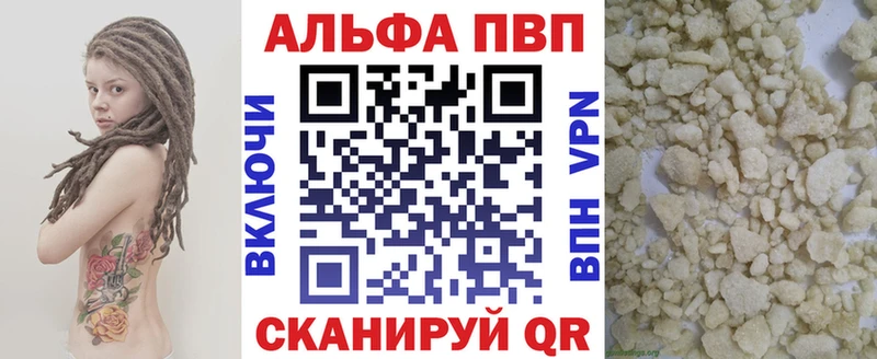 APVP СК КРИС  сколько стоит  гидра ONION  Нижневартовск 