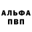 ТГК концентрат Alina Grach