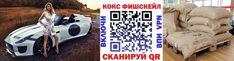 сколько стоит  Нижневартовск  Кокаин 99% 