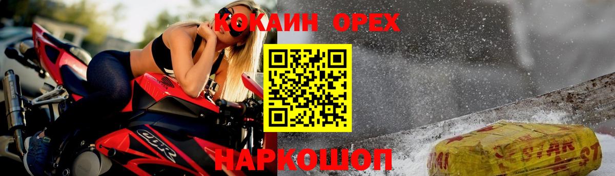 ГАШИШ Нижневартовск