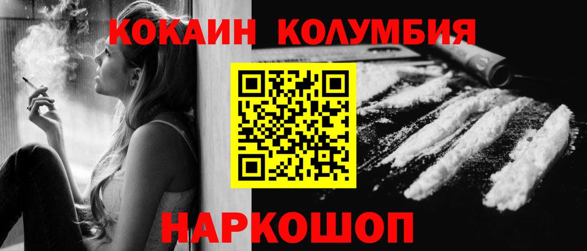 Кокаин FishScale  Вход с VPN  как найти закладки  Нижневартовск  COCAIN Перу 