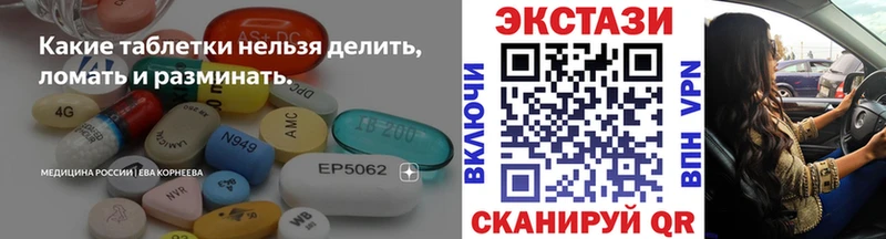 где можно купить Нижневартовск ЭКСТАЗИ DUBAI