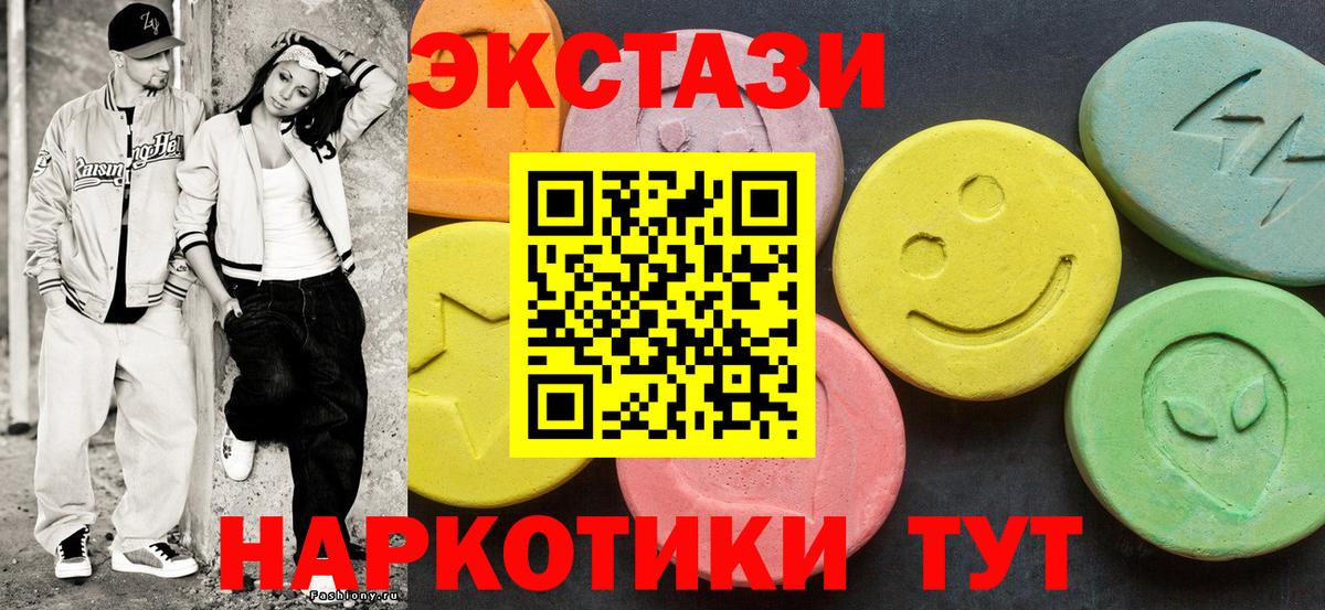 Экстази Philipp Plein Нижневартовск