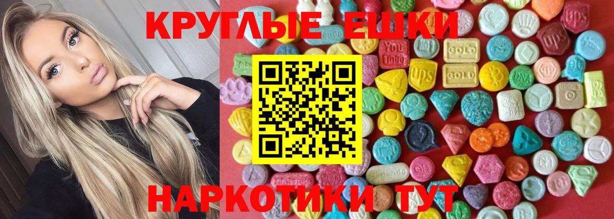 Нижневартовск  ЭКСТАЗИ MDMA  ЭКСТАЗИ Дубай  Экстази  цена наркотик  Вход с VPN 