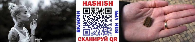 МЕГА ССЫЛКА  Нижневартовск  ГАШИШ убойный 