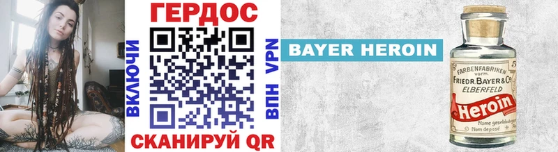 ГЕРОИН афганец  наркошоп  Нижневартовск 