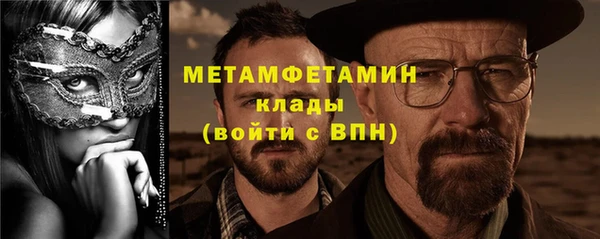 соль ск Абаза