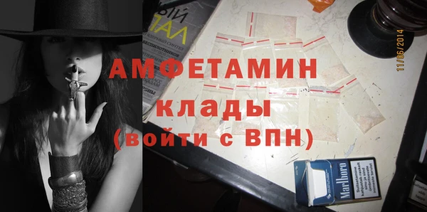 соль ск Абаза