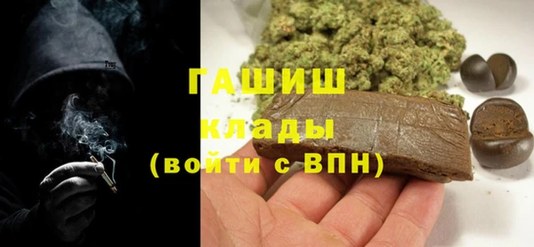 сатива Абдулино