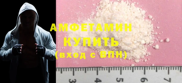 соль ск Абаза