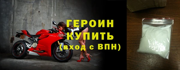 соль ск Абаза