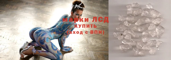 ПСИЛОЦИБИНОВЫЕ ГРИБЫ Абинск