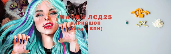 ПСИЛОЦИБИНОВЫЕ ГРИБЫ Абинск