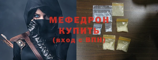 соль ск Абаза