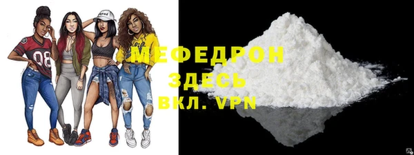 сатива Абдулино