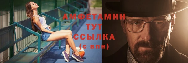 ПСИЛОЦИБИНОВЫЕ ГРИБЫ Абинск