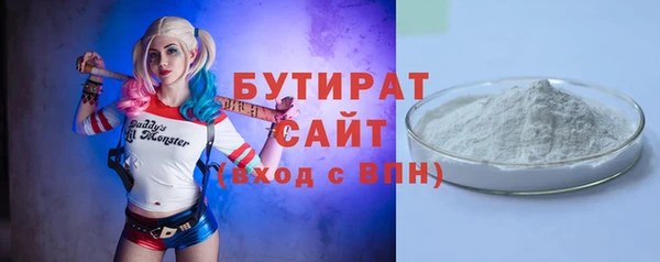 соль ск Абаза