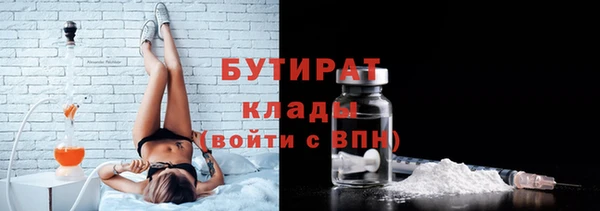 соль ск Абаза