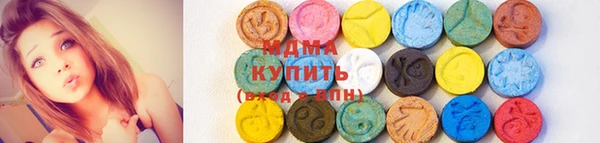 ПСИЛОЦИБИНОВЫЕ ГРИБЫ Абинск