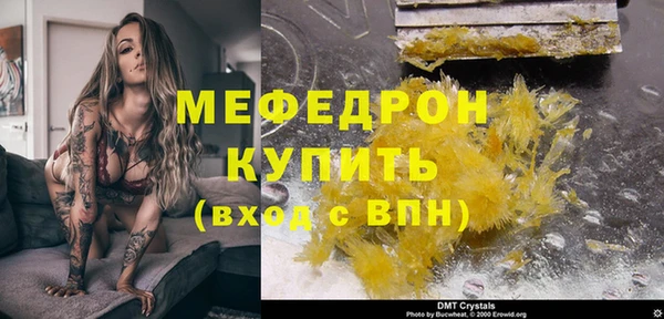 соль ск Абаза