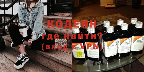 соль ск Абаза