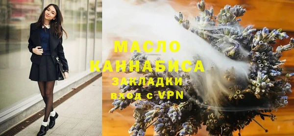 сатива Абдулино