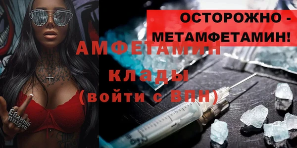 соль ск Абаза
