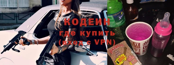 сатива Абдулино