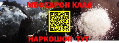 кокаин Дубна
