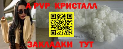 кокаин Дубна