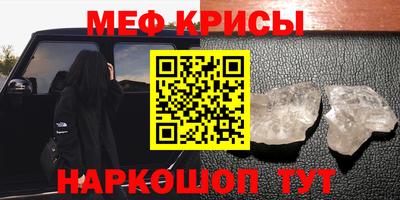 кокаин Дубна
