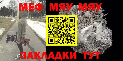 прущая мука Донской