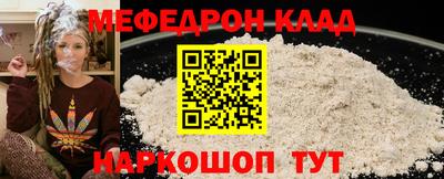 кокаин Дубна