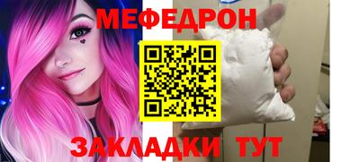 прущая мука Донской