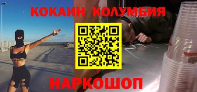 кокаин Дубна