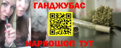 кокаин Дубна