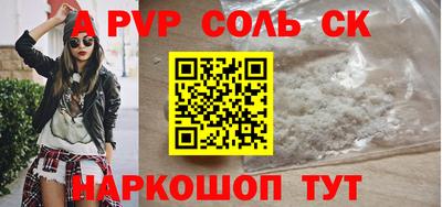 a pvp Нягань