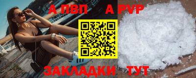 прущая мука Донской