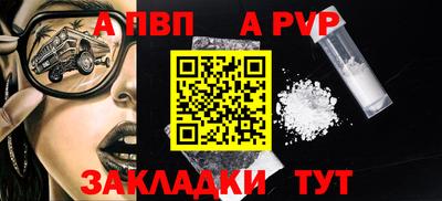 прущая мука Донской