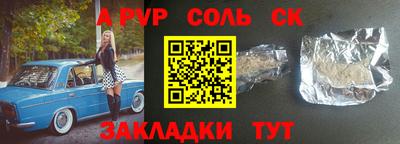 кокаин Дубна