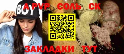 прущая мука Донской