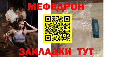 прущая мука Донской