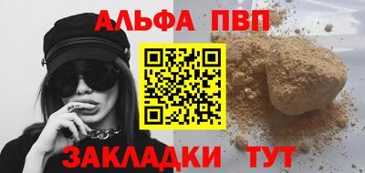 прущая мука Донской