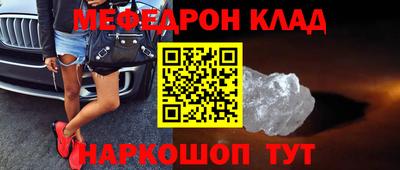 кокаин Дубна