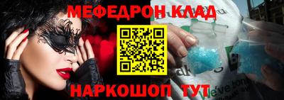 кокаин Дубна