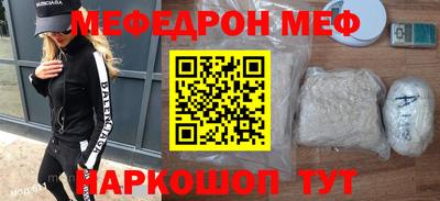 прущая мука Донской