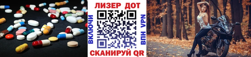 Лсд 25 экстази ecstasy купить наркотик Нижневартовск